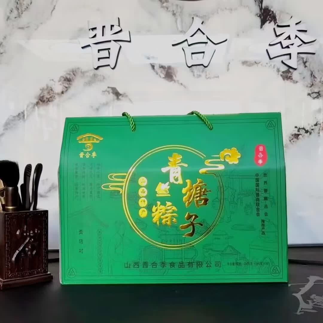 青塘村粽子 山西特产 红枣糯米蜜枣粽子甜粽