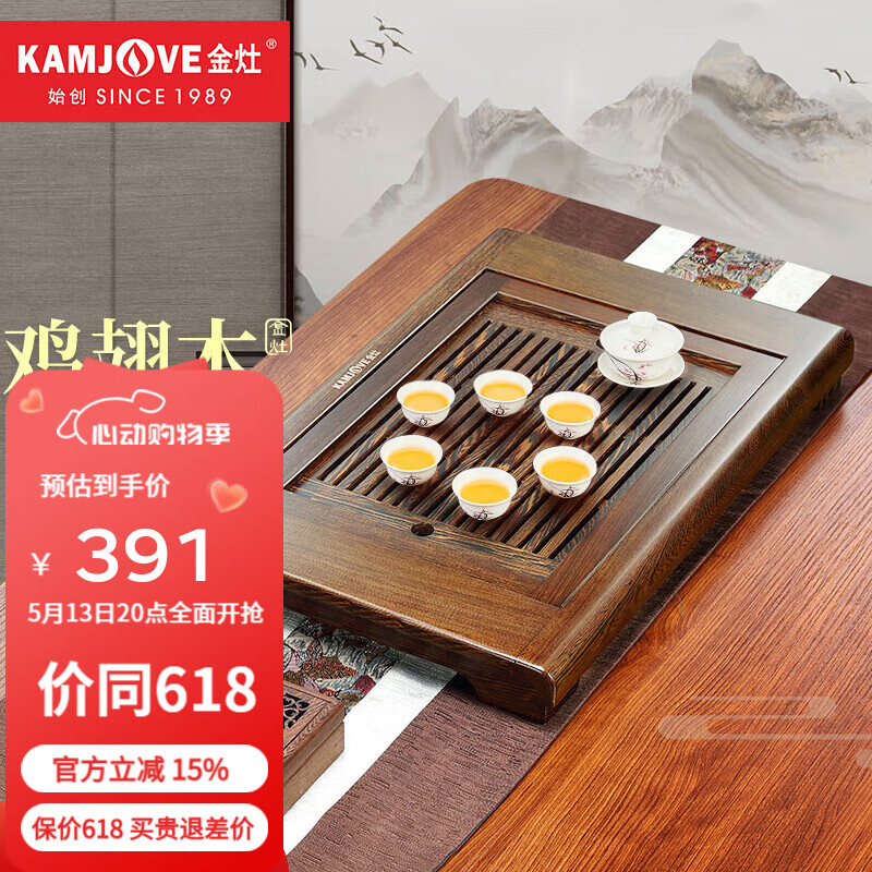 KAMJOVE ľ KW-30 ʵľС̨391Ԫ