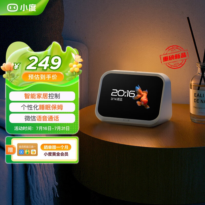 С�� ������ Mini