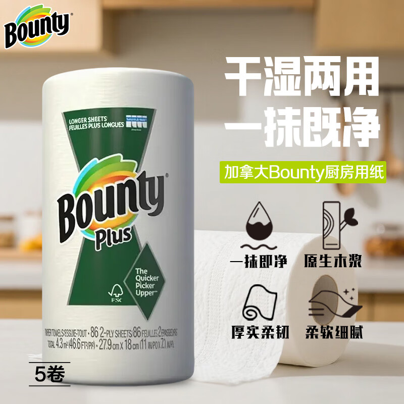 Bounty���ô�BOUNTY����;������ֽ��ˮȥ������������಻����86�� 1�� 86��*5��