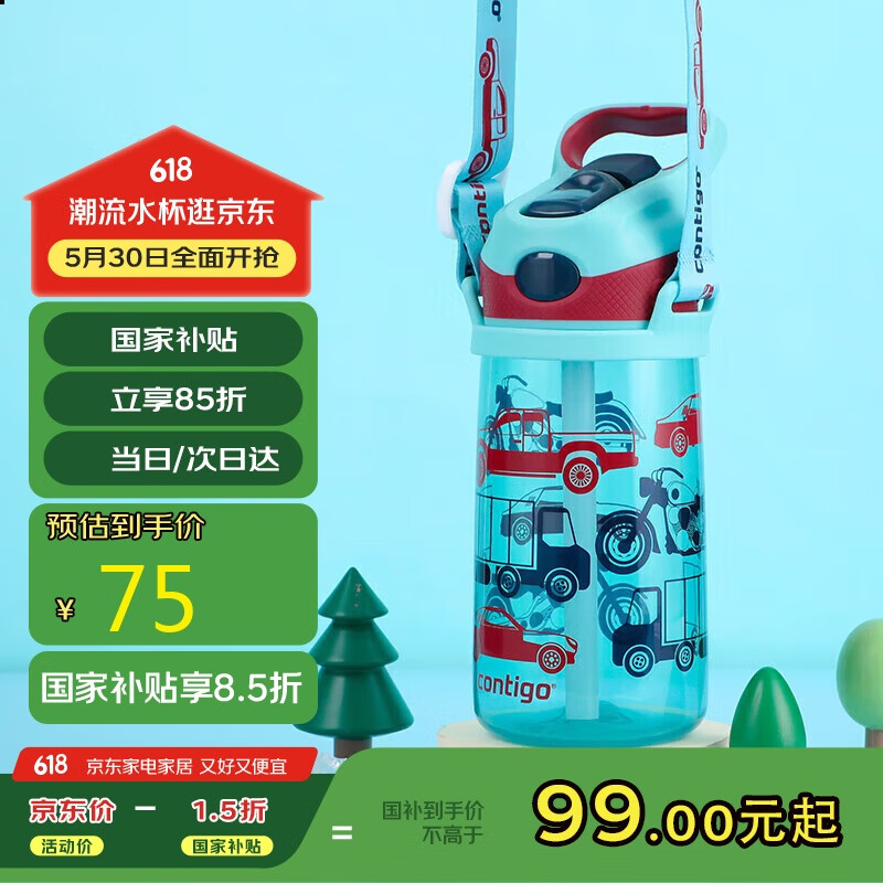 contigoϿ ͯˮ HBC-STR018 450ml