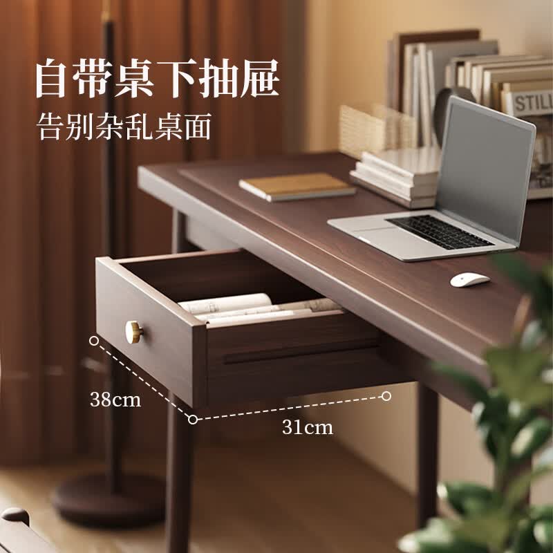 御云锦进口实木书桌画案中式仿古写字台书房办公桌简约自然办公桌书房 万代书桌+半月椅