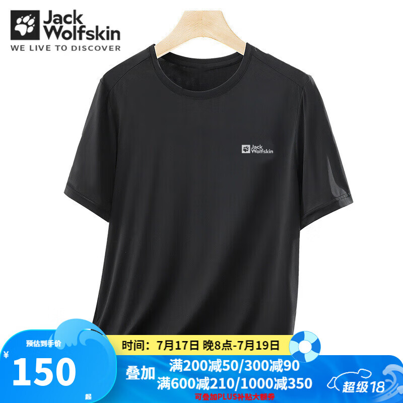 Jack Wolfskin��צT�����ļ��˶����⽡�����͸����ˬԲ����ɴ�ɫ������ 6350/��ɫ S 175/96A ŷ��