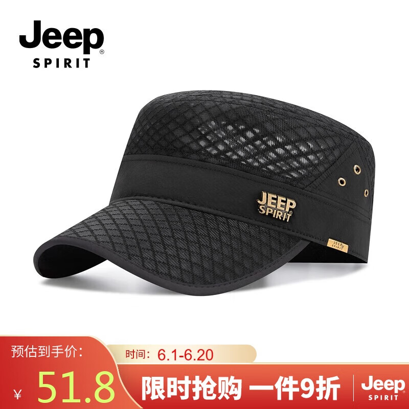 JEEP SPIRIT吉普平顶帽男休闲中年男士防晒帽爸爸户外遮阳透气