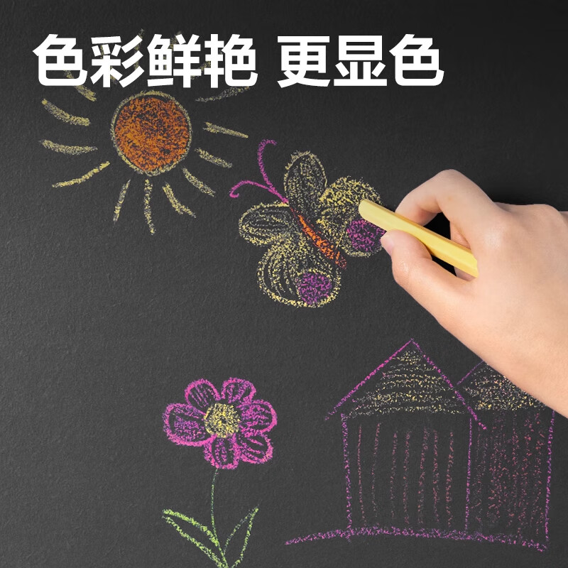 得力覆膜粉笔彩色白色无尘不脏手教师用无尘粉笔黑板家用儿童粉笔彩色鲜艳黑板报幼儿园画板教书粉笔 覆膜粉笔【白色】50支/1盒 无规格