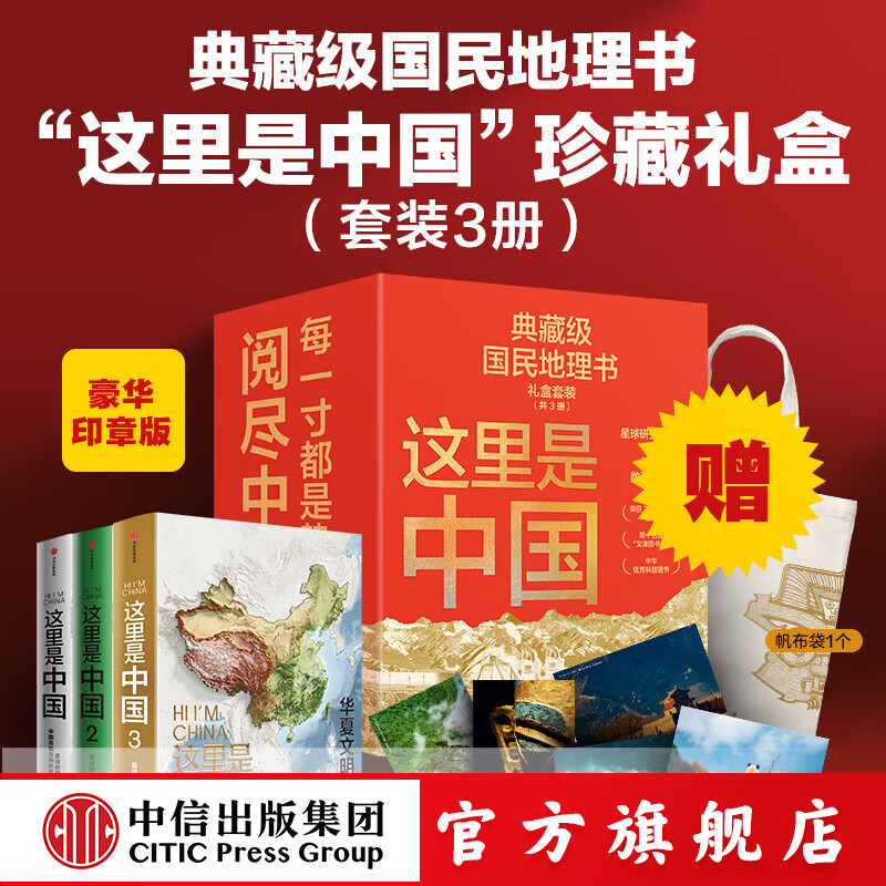 ���ٷ��콢�꡿�������й�ϵ�� �������й�123 �����о��� �� ��ؼ���������� ���ն��� ������й� ���ų�����ͼ�� �������й�ϵ�������У���װ��3�ᣩ