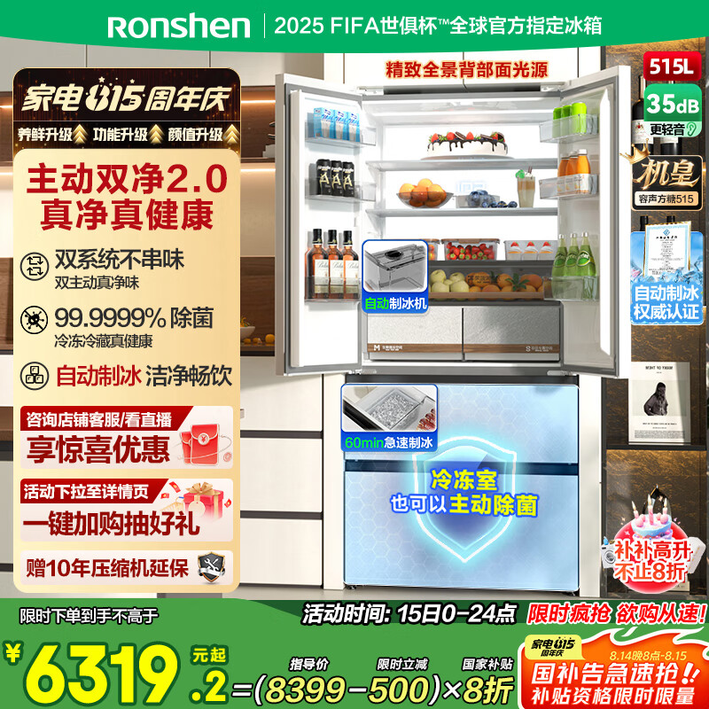 ���� ���� ��ʽ���� ����515�� BCD-515P60FZNAD