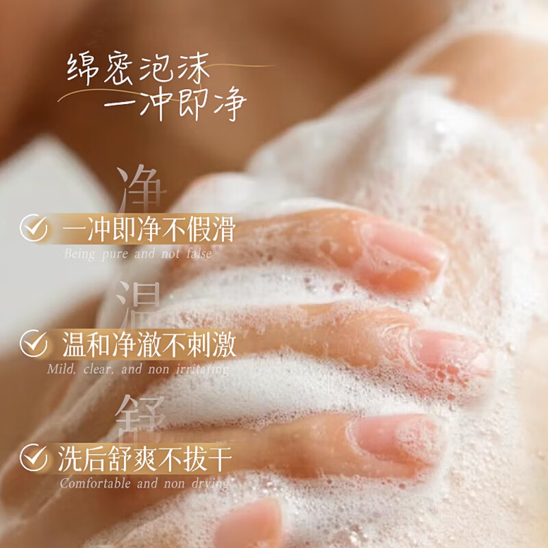 片仔癀氨基酸沐浴露植物香氛持久留香清爽滋润舒缓止痒男女士沐浴乳 【洗沐套装】沐浴露+洗发水+10包护发素