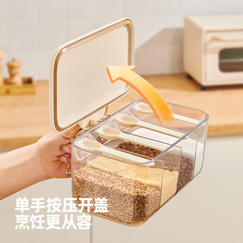 ecoco意可可调料盒家用厨房调料罐组合套装一体多格收纳佐料食品级密封调味瓶 简约白【一格一勺/四格大容量/食品级材质】