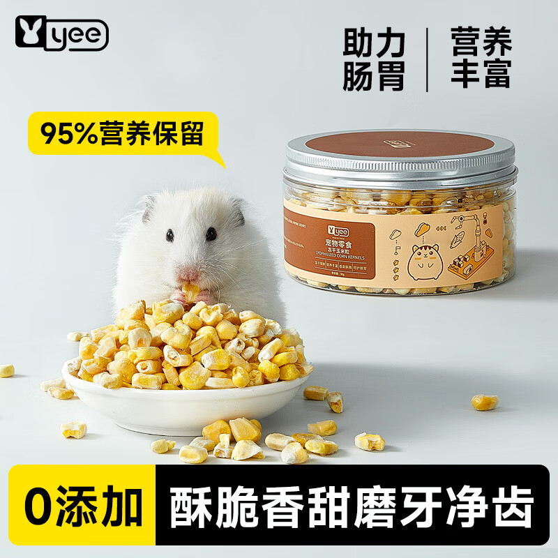YEE������ʳ��ʳ����������������è��˿��Ӫ������������Ʒ 60g