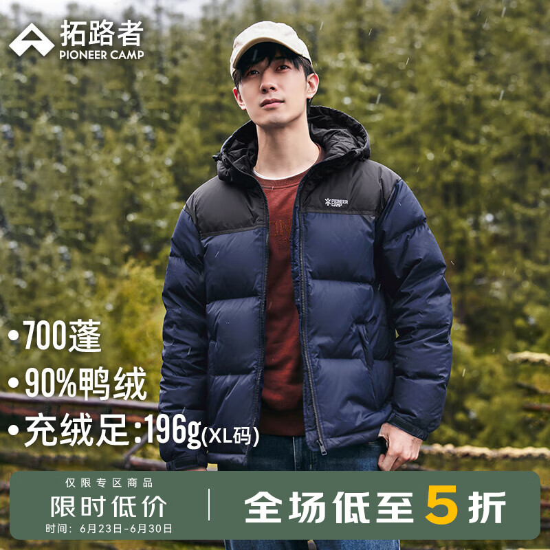 ·ߣPioneer Camp700ʿ޷90޶籣ůñѼѧ ɫ M351Ԫȯ