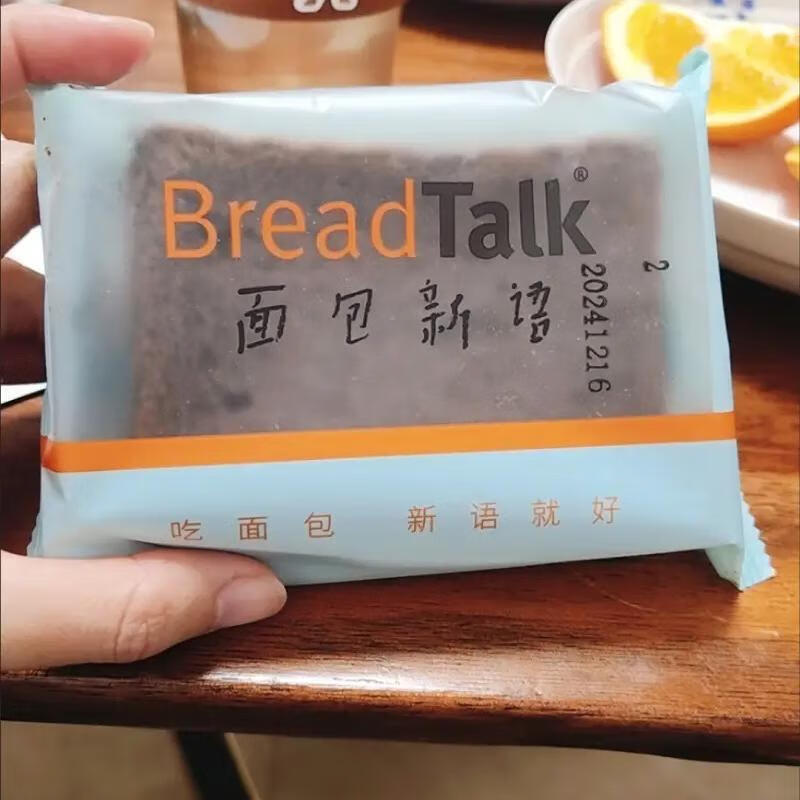面包新語(yǔ)巧克力黃油厚切吐司手撕面包吐司面包夾心整箱解饞 巧克力黃油厚切吐司6包400ghy 400g