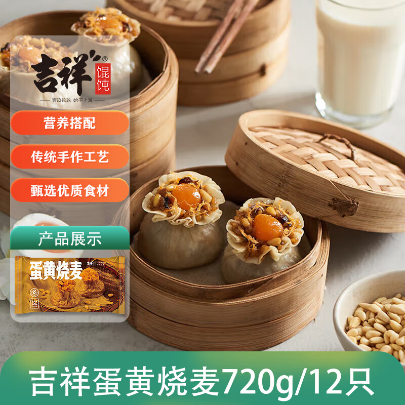 ���鵰������720g 12ֻ ��ʳ���������Ͱ��Ʒ �ֹ�Ŵ�״�����