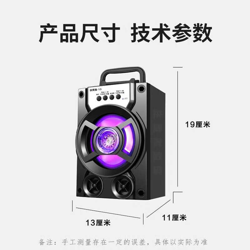 拼搏者音响无线蓝牙音箱低音炮高音质大音量便携电脑台式微信收款桌面智能无线音响广场舞户外喇叭扩音器 升级版+送32G优盘