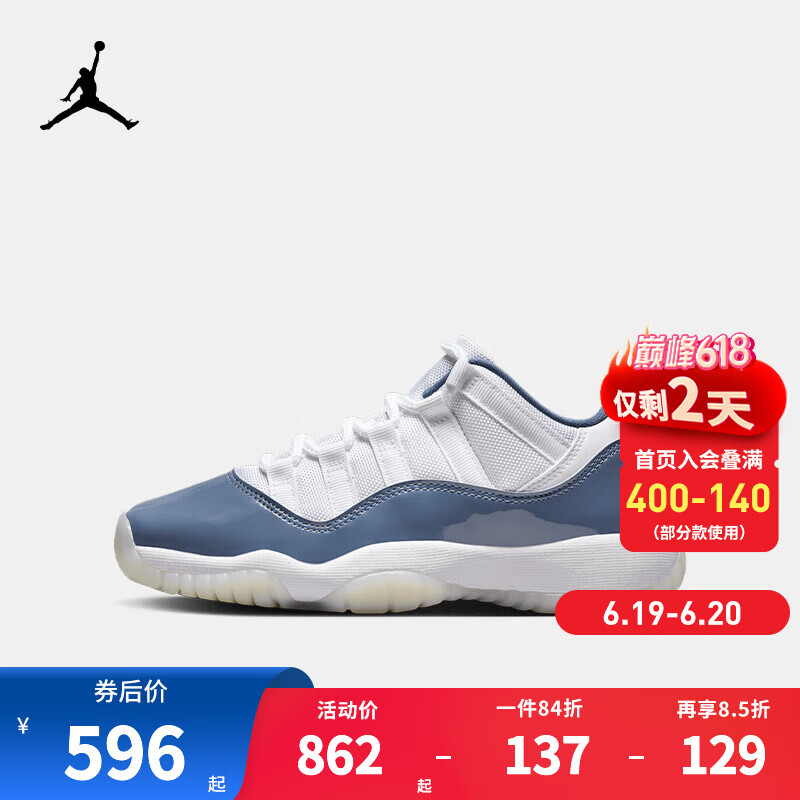 NIKE JORDAN 耐克AJ11复刻男女童篮球运动鞋轻盈缓震稳固支撑儿童球鞋 FV5121-104 36.5