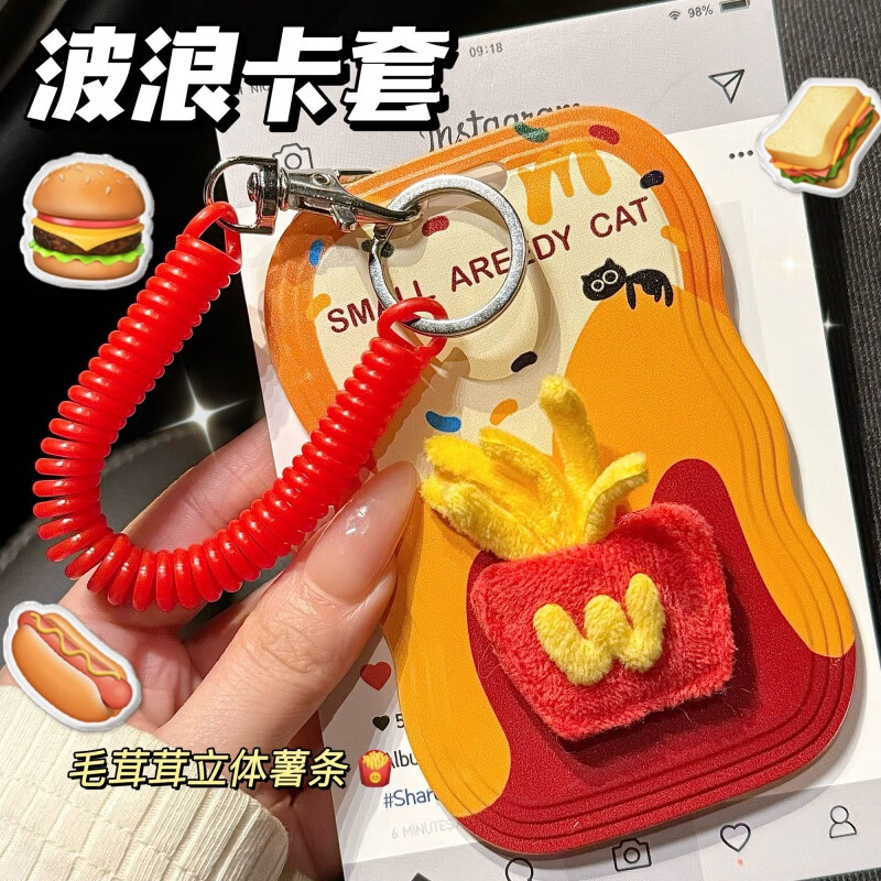 證件飯卡門禁身份證電梯卡套帶掛繩校園卡公交卡學(xué)生工作證工牌 波浪W布薯條卡套 紅彈簧圈默認(rèn)
