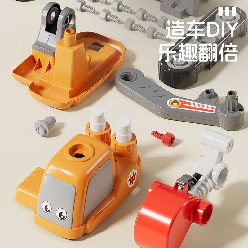 宝贝星拆装工程车系列套装儿童拧螺丝玩具1-3岁6打螺丝组装挖掘机消防车 电动拧螺丝拆装消防车【送电池】