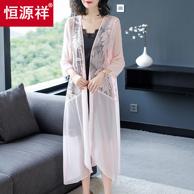 恒源祥遮陽防曬衣女夏季女裝蕾絲繡花中長(zhǎng)款雪紡衫薄款外套開衫透氣外搭 粉紅色 M