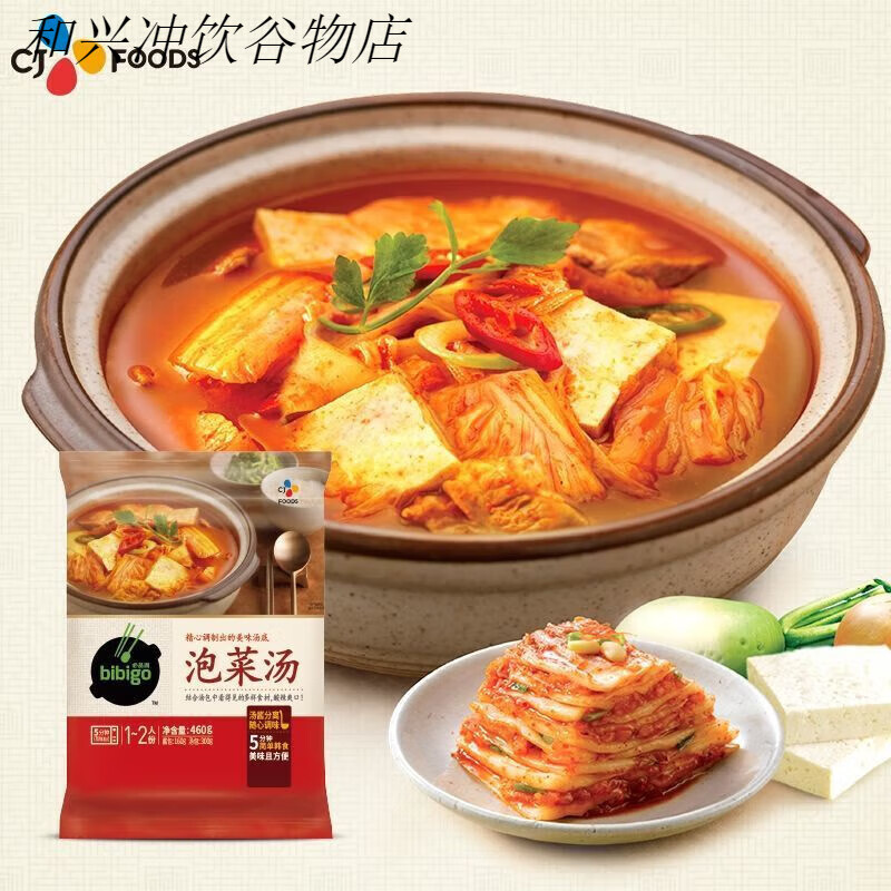 必品閣（bibigo）Bibigo必品閣韓式泡菜湯部隊火鍋速食湯豆腐湯韓國大醬湯 泡菜湯【醬包160g+湯包300g】*1