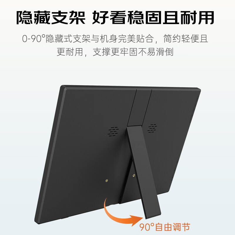iThink便携显示器外接便携屏IPS手机电脑显示器办公居家扩展屏手机笔记本PS4/5 switch副屏Type-C一线通 【超清2.2K】14英寸/隐藏支架款/低蓝光