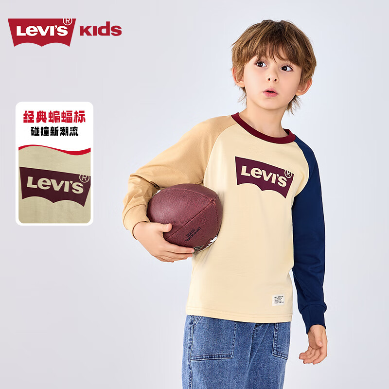 Levi&#039;s 李维斯儿童装男童长袖T恤春秋款圆领打底衫百搭撞色插肩袖上衣 焦糖布丁白 140 /68 【建议身高128-140cm】