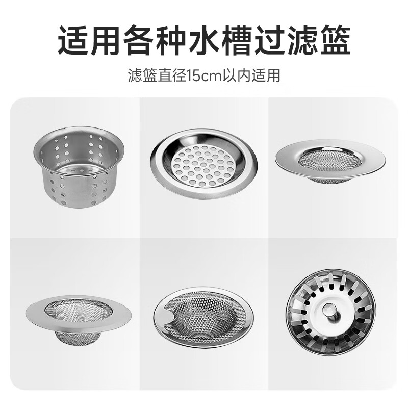 美丽雅水槽过滤网家用一次性水池过滤网下水道水池洗菜盆厨房过滤 彩色过滤网【200只】
