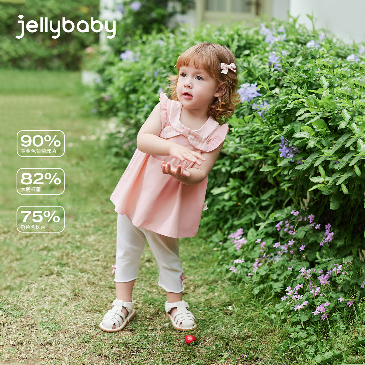 JELLYBABY[7A抗菌]女童洋气套装3儿童夏季法式两件套小童童装5宝宝休闲衣服 黄色 【7A抗菌】 90 CM