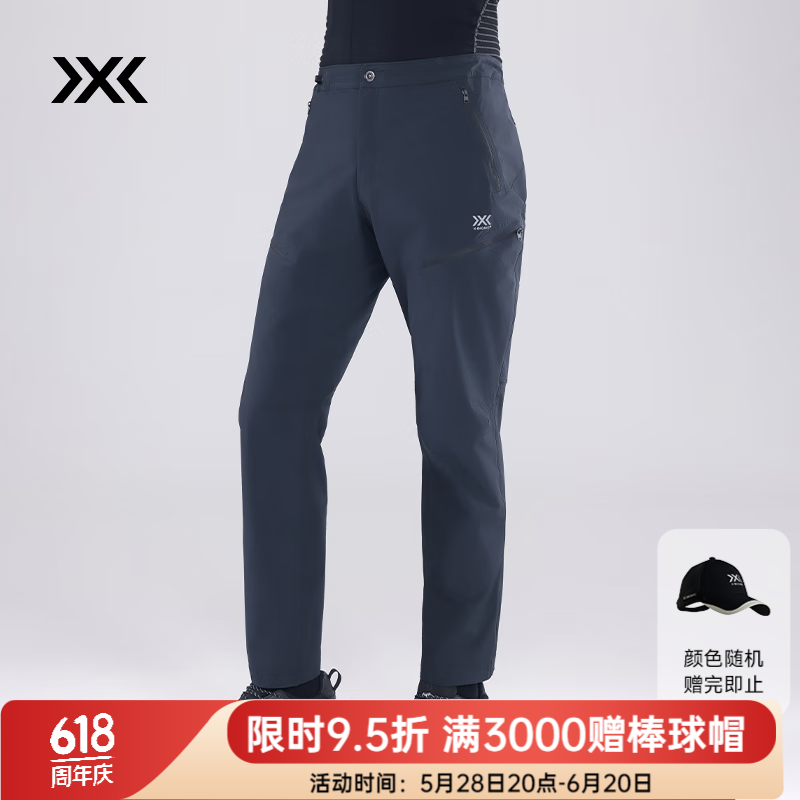 XBIONIC旷野行云轻量长裤男运动裤防泼水高弹户外徒步跑步夏季轻薄透气 黑色 L