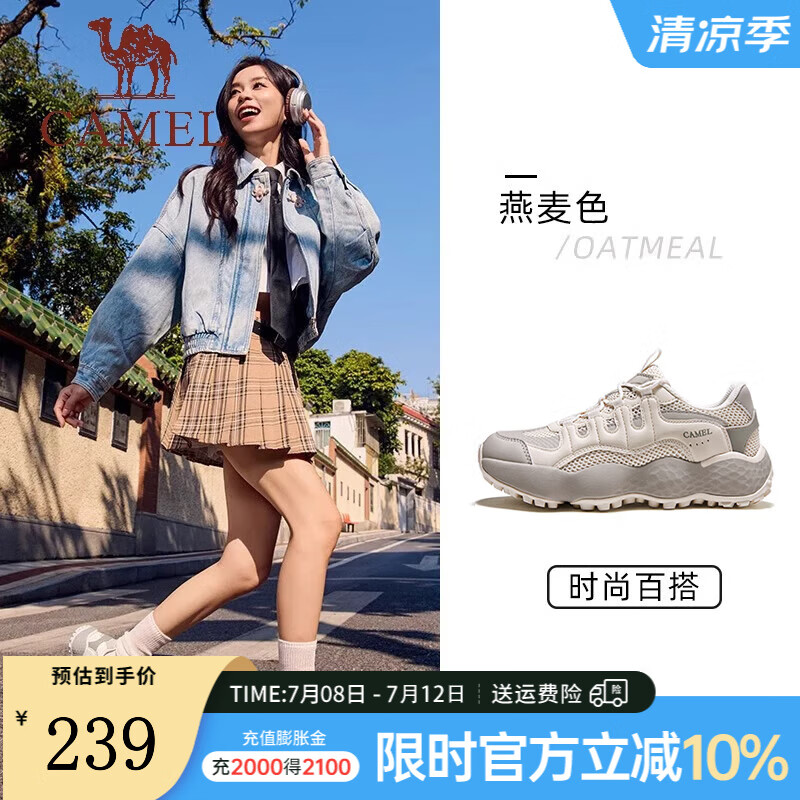 ���գ�CAMEL��������ͬ������Ь��2025������������˶�Ь�����¿��¿�͸��Ь G25S171012B ����ɫ Ů�� 36