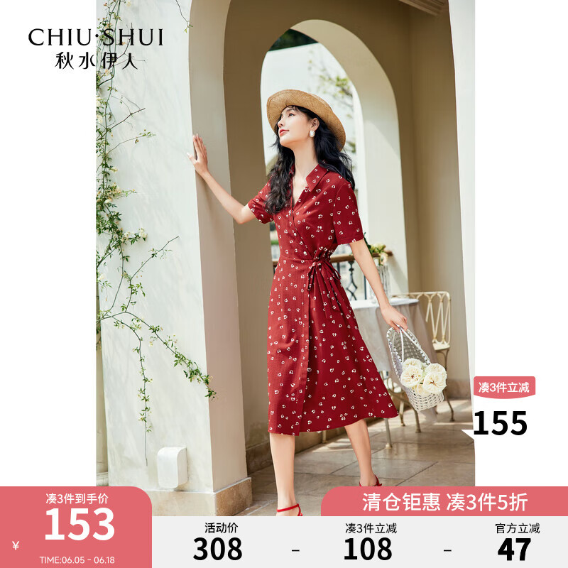 ��ˮ���� ����ȹ S