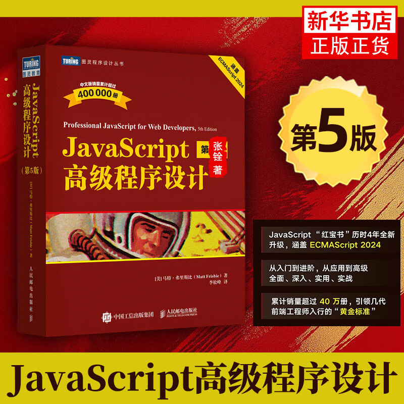 javascript程序,javascript程序代码 javascript程序,javascript程序代码