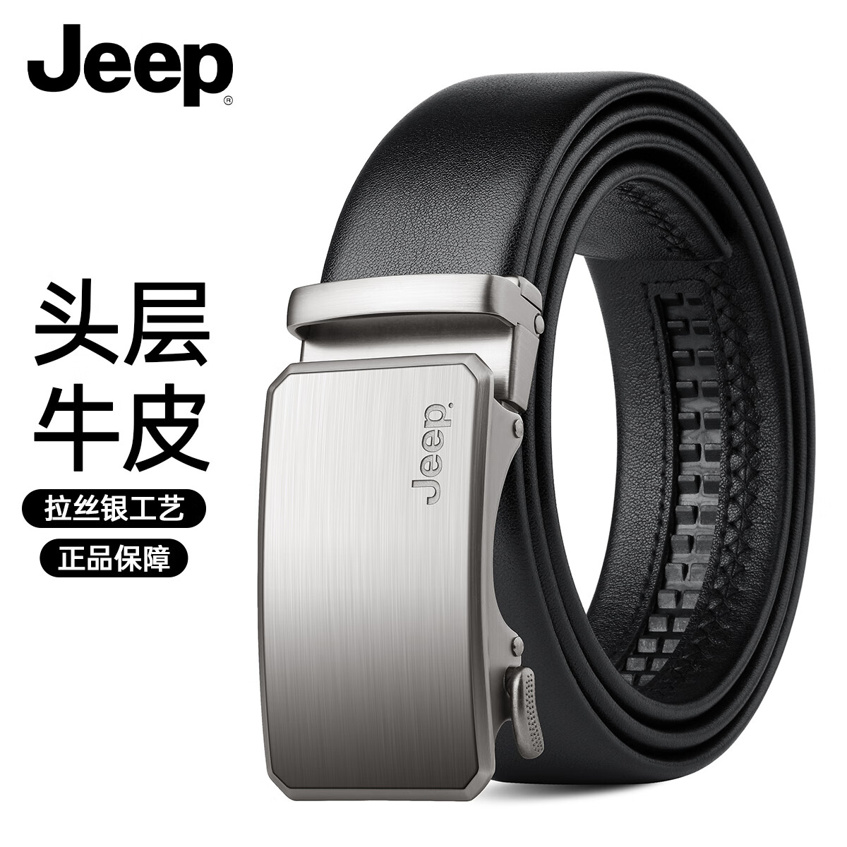 գJEEPƤͷţƤԶʵϹְ 217.55Ԫ()