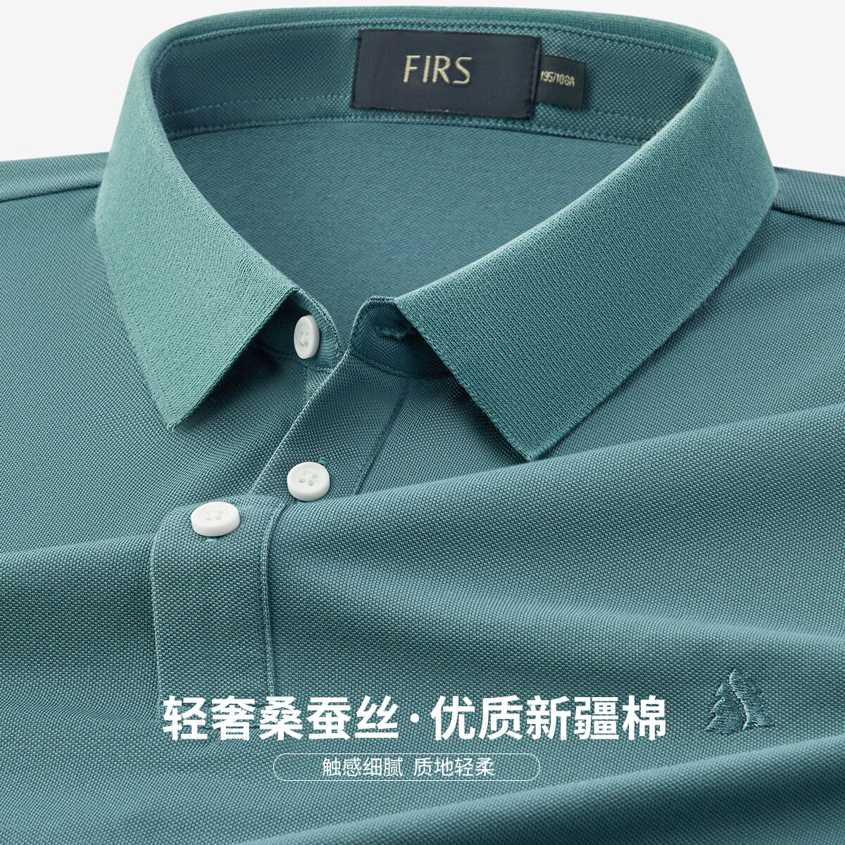 杉杉polo衫男夏季新款商务休闲半袖运动透气亲肤T恤男打底短袖男士 F1112P1D2007-豆绿（含桑蚕丝） 4XL 195/108A 京东折扣/优惠券