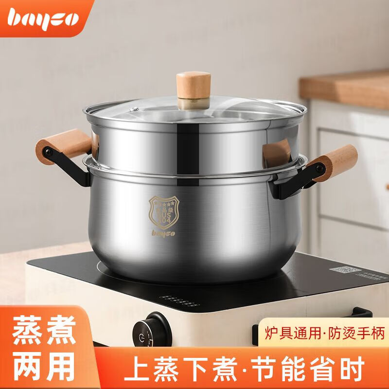 ���ڲ������ݸ�304����������Ӻ������������������������¯��ͨ�� ������ �������������� 22cm