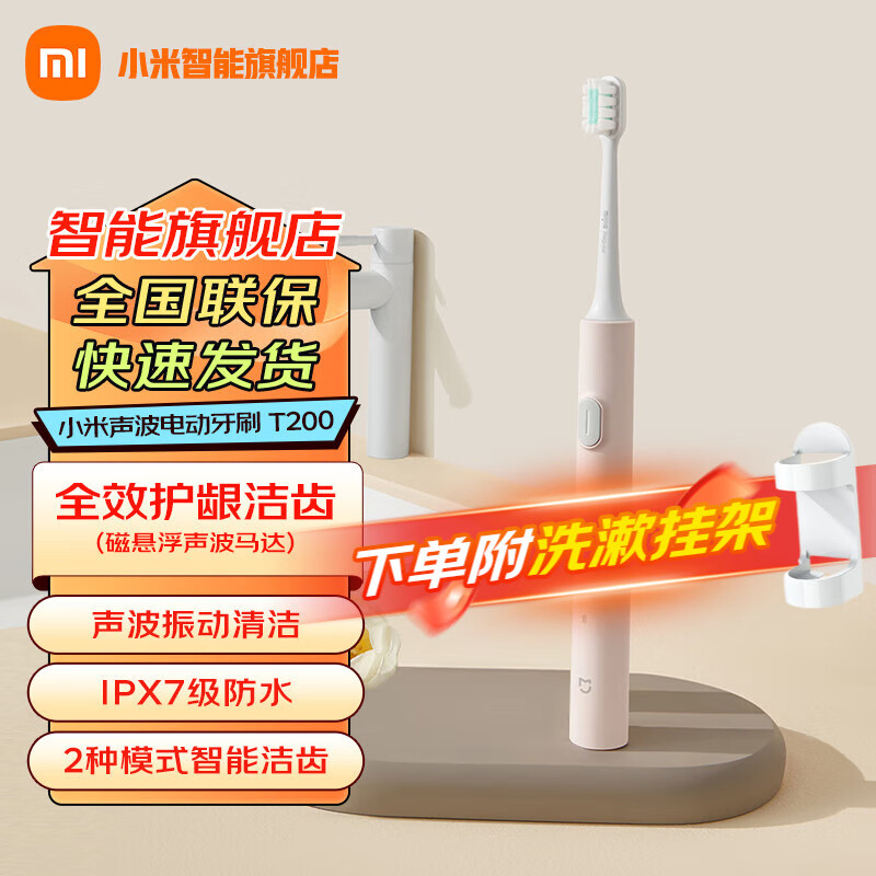 ���ڲ�����С�� �����綯��ˢ T200 ��ɫ