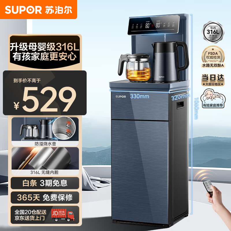 �ղ��� ��ɻ� CBJ12F