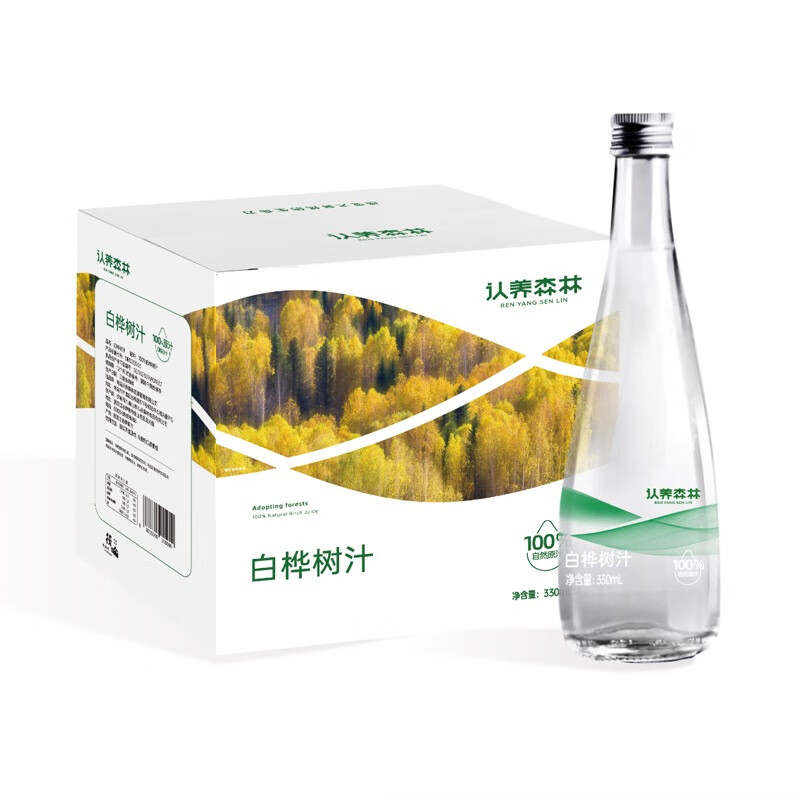 认养森林100%NFC白桦树汁原液小兴安岭饮料0脂天然植物饮料8+1高端商务 白桦树汁330ml*12瓶