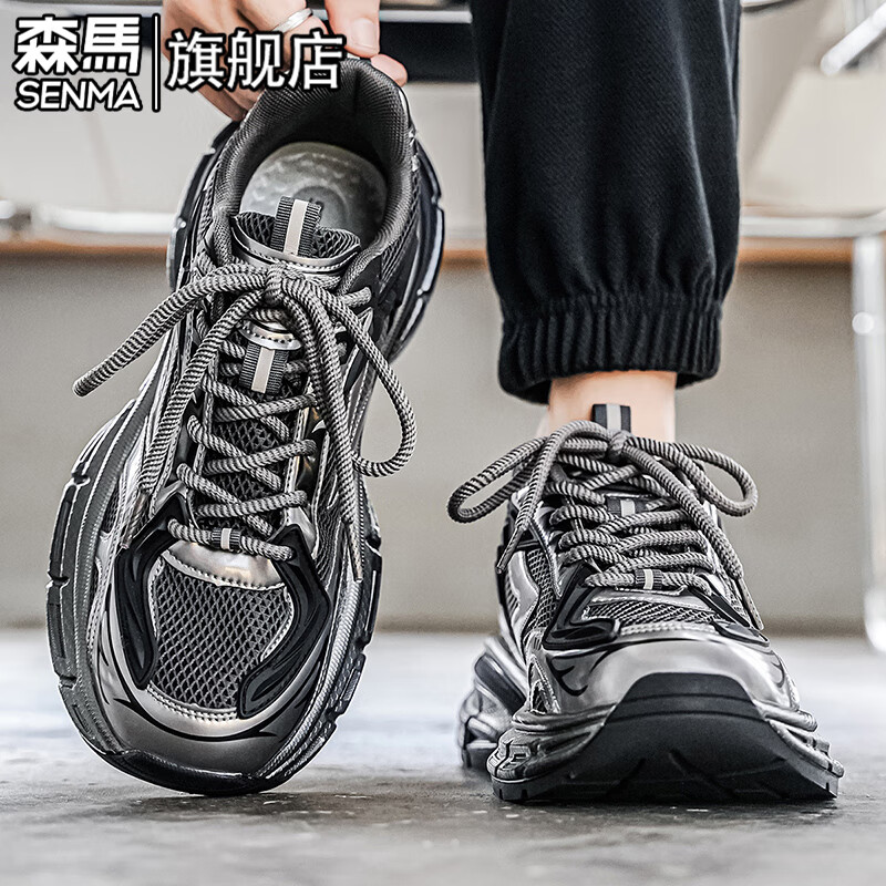 森馬男鞋冬季2025新款情侣复古做旧百搭休闲老爹鞋港风网面透气运动鞋 深灰 （基础款） 41