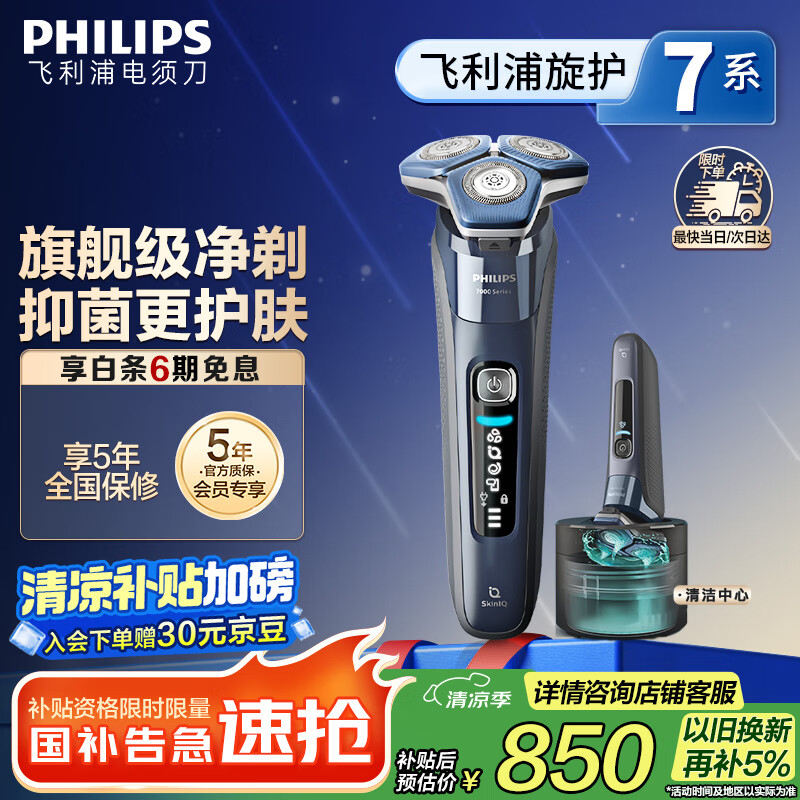 ������ �綯���뵶7ϵ