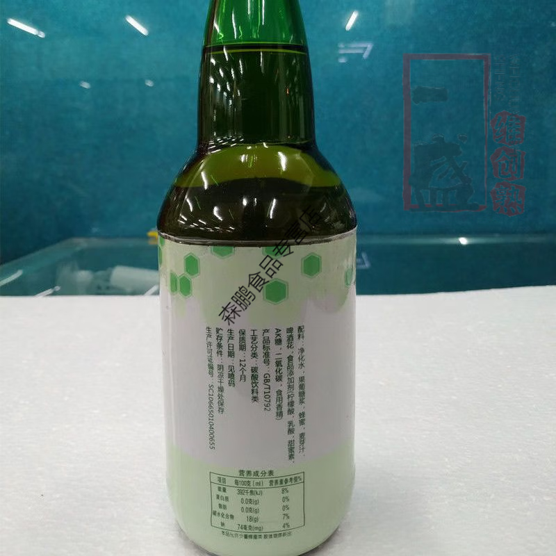 新疆升旗卡瓦斯 500毫升装玻璃瓶 蜂蜜发酵不含酒精 500毫升6瓶