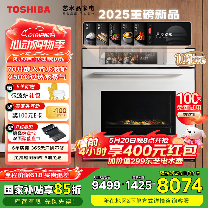 ��֥ Ƕ��ʽ������ T700A 70L