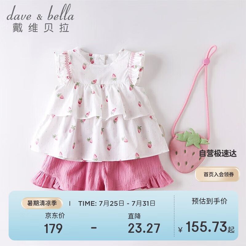 davebella��ά������ͯͯװ�ļ�Ůͯ��װ�Ŀ���԰��Ů������������С����������DBM14178��ݮӡ��120cm