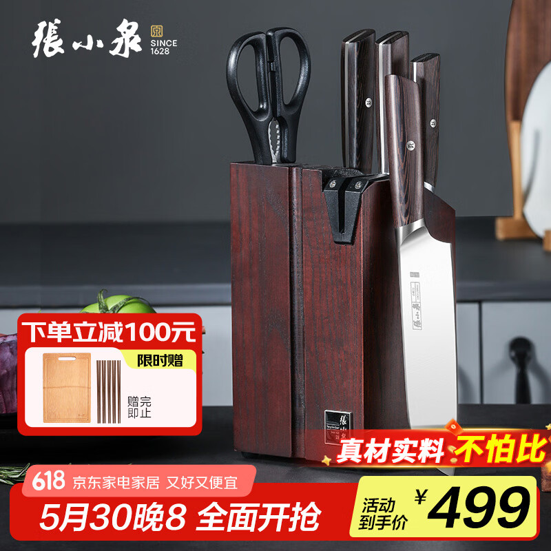 ��СȪ ����ϵ�е�����װ D40540100 ����