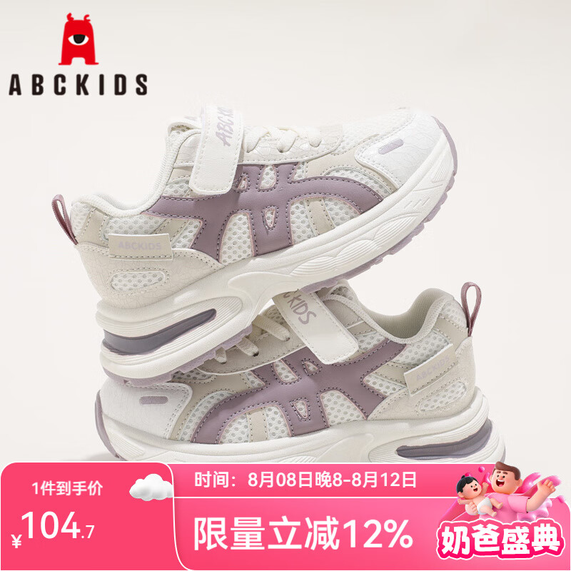 ABC KIDSͯЬ�ٴ��ͯС��Ь2025�＾�¿���Ůͯ͸���˶��ܲ�Ьѧ��Ь�� ��ɫ 26 �ڳ�Լ16.8cm