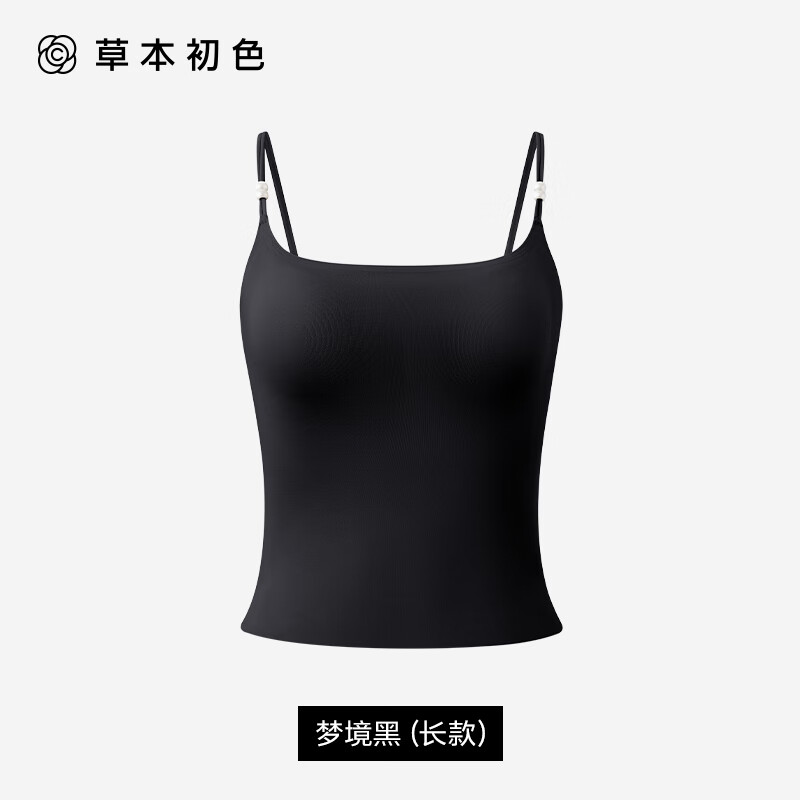 草本初色吊带背心女春夏季一体式带杯垫裸感透气美背打底内搭文胸 梦境黑【长款】 M 【90-110斤】
