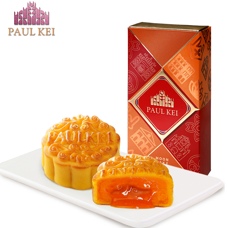 葡记 流心奶黄月饼100g  2枚装中秋节送礼佳品  广式月饼糕点 企业团购员工福利