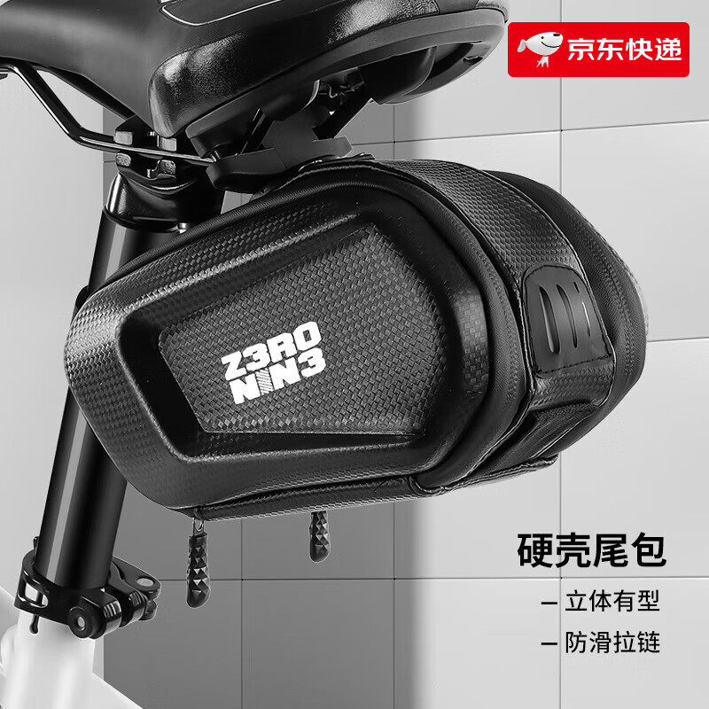 TOOKTRO新款公路山地自行車后座尾包騎行收納工具包 硬殼坐墊尾包碳紋黑
