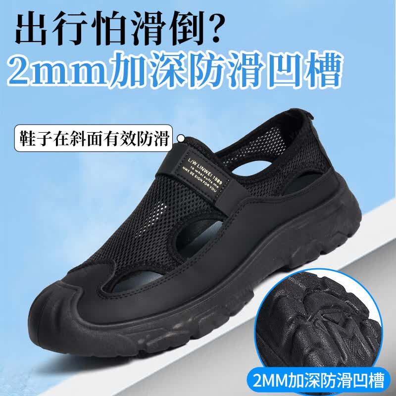 意迪森超轻薄网面鞋男新中式老北京布鞋耐磨软底跑步百搭防臭废土风凉鞋 灰色单层 41 (255mm)