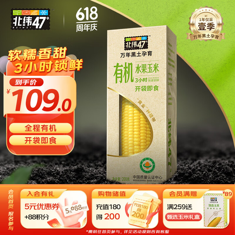 γ47 лˮ 4(200g*10)243.99Ԫ3(81.33Ԫ/)