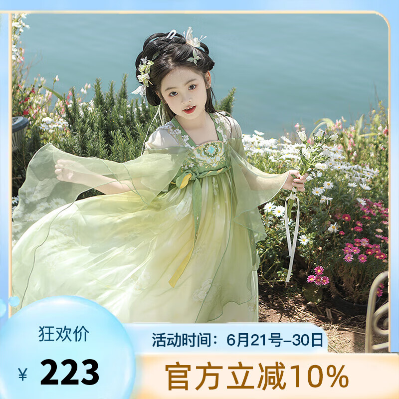 旗铂汉服女童夏季儿童汉服2025新款古风超仙古装襦裙女宝国风唐装夏款 夏景绿色 120